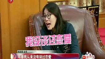 娱乐八卦最新爆料王楚歆,娱乐圈再掀波澜，神秘男友身份引热议