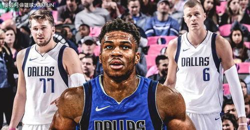 独行侠最新爆料,揭秘球队内部动态与未来战略布局