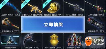 CF最新活动爆料内容有哪些,精彩内容抢先看，福利大放送！