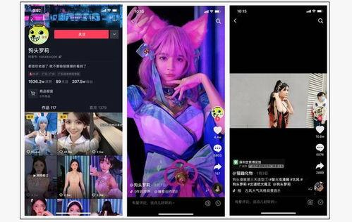 最新网红被爆料视频,揭秘背后惊人真相