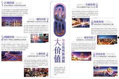 热点爆料福州最新消息今天,突发事件引发关注，详情揭晓！