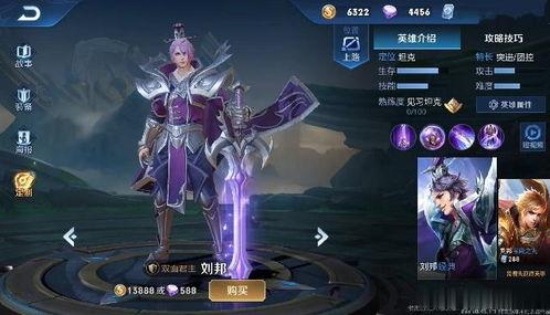 王者重做最新爆料英雄有哪些,揭秘最新爆料英雄重做全览