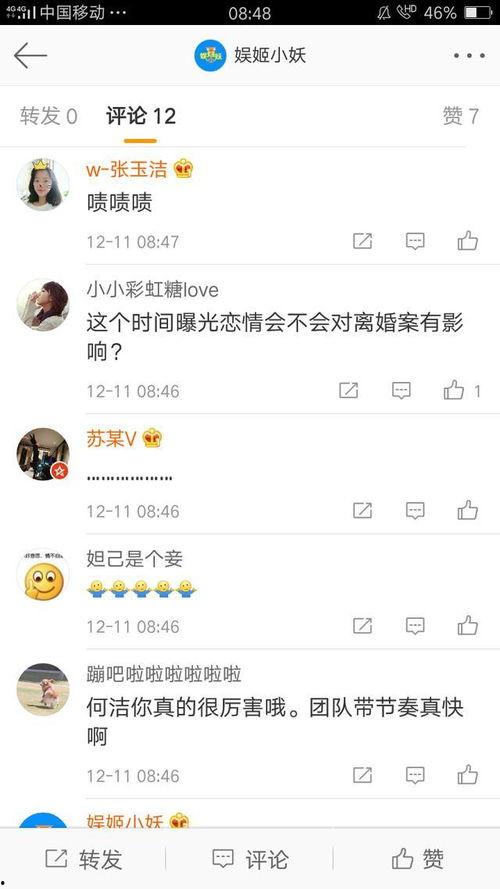 卓子最新爆料内容是什么,揭秘娱乐圈惊人内幕